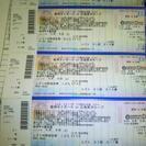 阪神タイガース　甲子園チケット　5月6日　大人2枚子供2枚