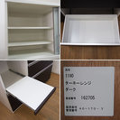 2014年製 美品 松田家具 食器棚 幅120cm ターキーレンジ ダークカラー