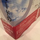 ヒルガードの心理学 初版 第一刷