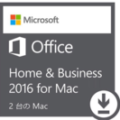 【新品未使用】Office Home&Business 2016...