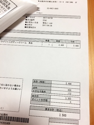 芸能人御用達 人気ミューラグジャスボディクリーム Sasa 広島のボディケアの中古あげます 譲ります ジモティーで不用品の処分