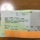 【5月4日巨人vs横浜戦】東京ドーム 指定席B バラ1枚 No.2