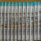 らくだい魔女シリーズ  17冊（1～17）