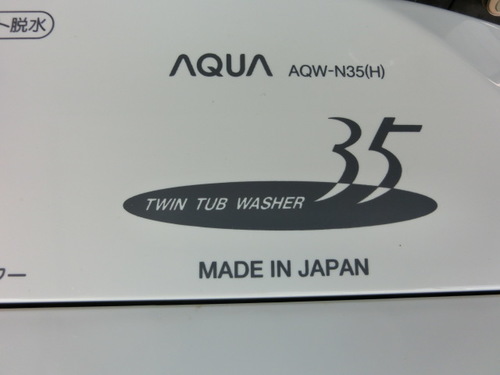 ★２層式洗濯機　２０１４年　ハイアールアクア　３.５ｋ　ＡＱＷ－Ｎ３５　使用少なく美品です。