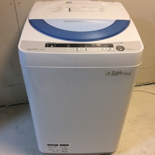 【期間限定30％OFF・全国送料無料・半年保証】洗濯機 2014年製 SHARP ES-GE55P-A 中古