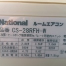 ナショナル10畳～12畳用！！