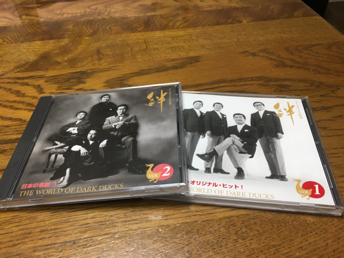 ダークダックスの世界「絆」CD集10枚組 | njerunyaga-advocates.com