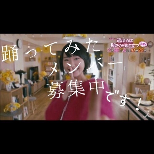 コスプレして踊ってみたメンバー募集 猫澤 千葉の友達のメンバー募集 無料掲載の掲示板 ジモティー