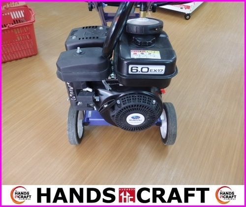 引取限定 マルヤマ MSW1110 エンジン式高圧洗浄機 丸山 【ハンズ