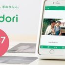 オモイドリ omoidori　iPhone７対応　アルバムスキャ...