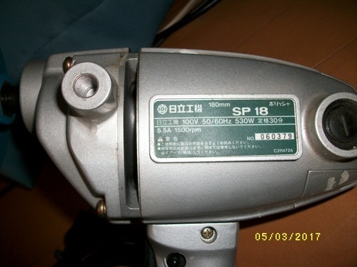 日立電動ポリッシャー SP-18 | www.unimerfertilizzanti.it