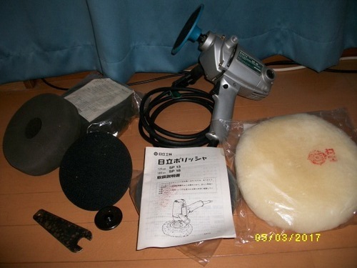 日立電動ポリッシャー SP-18 | mujib100blog.gov.bd