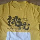 阪神  タイガース  Tシャツ