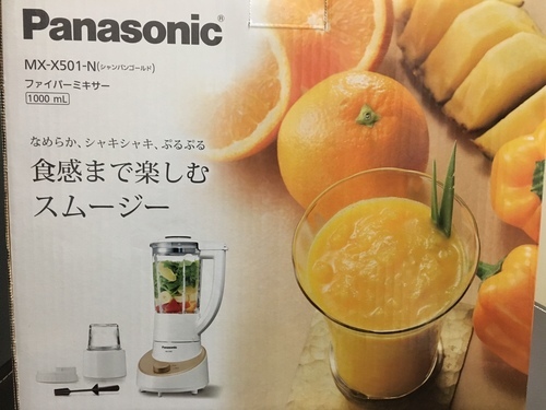 Panasonic製のファイバーミキサー MX-X501－N(シャンパンゴールド
