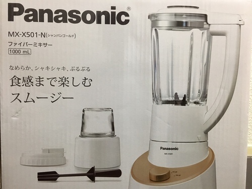 Panasonic製のファイバーミキサー MX-X501－N(シャンパンゴールド