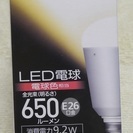 【取引完了】【未使用】Panasonic LED電球