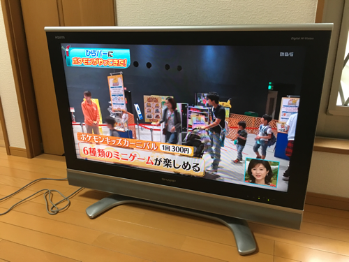 SHARP 37型液晶テレビ