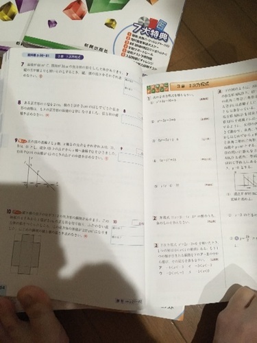 ありがとうございました 教科書トレーニング中学3年 数学 英語 理科 国語 社会公民 社会歴史 6冊セット ちょび 大野城の参考書の中古あげます 譲ります ジモティーで不用品の処分
