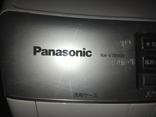 Panasonic ナノイー ドラム式洗濯乾燥機 NA VTL