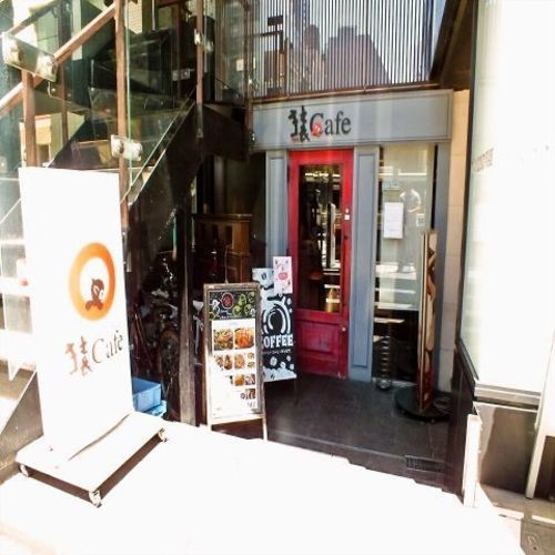 名駅桜通店の猿カフェでお茶しませんか Agentk 名古屋の友達のメンバー募集 無料掲載の掲示板 ジモティー