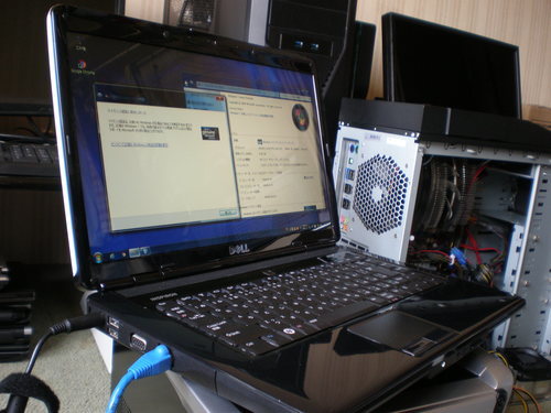 ノートパソコン DELL INSPIRON1545 Windows7 64Bit メモリ4GB