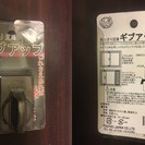 窓に取り付ける鍵　（簡易型）　未使用　自宅保管品