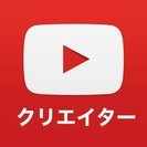 youtubeで動画企画を運営メンバー募集!!の画像