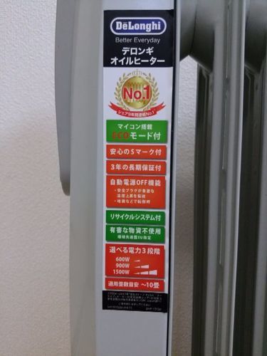 HITACHI 温度調節パネル(キッチン お風呂用) 消耗品・部品購入（パーツ