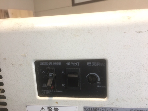 業務用 冷蔵ディスプレイケース ホシザキ KD-90Cホワイト
