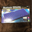 Bluetoothキーボード 新品・未使用品！