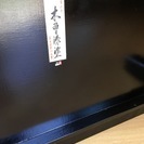 木曾漆塗りテーブル