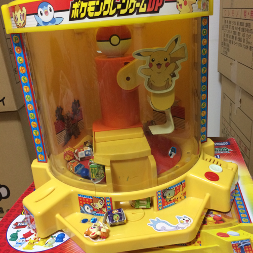ポケモンわくわくクレーンゲーム ここあ 大阪のおもちゃ その他 の中古あげます 譲ります ジモティーで不用品の処分