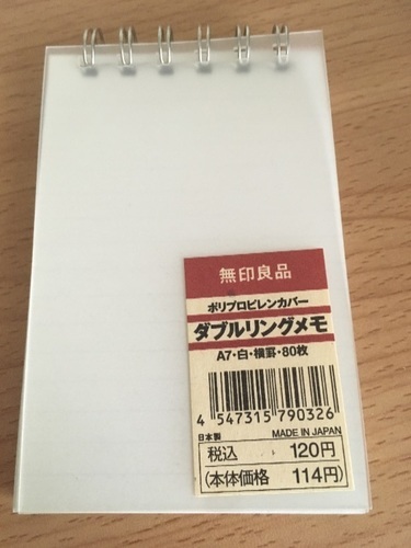 新品 無印良品のメモ帳 とっつ 横浜のノベルティグッズの中古あげます 譲ります ジモティーで不用品の処分