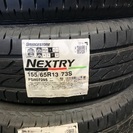 超お値打ち！14,000円！新品軽自動車用タイヤ！ブリジストン  ネクストリー  155/65R13  組替え工賃込み！ - 丹羽郡