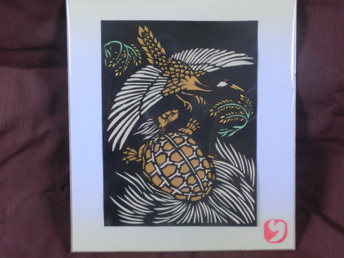 切り絵 鶴と亀 若白髪 筑前前原のその他の中古あげます 譲ります ジモティーで不用品の処分