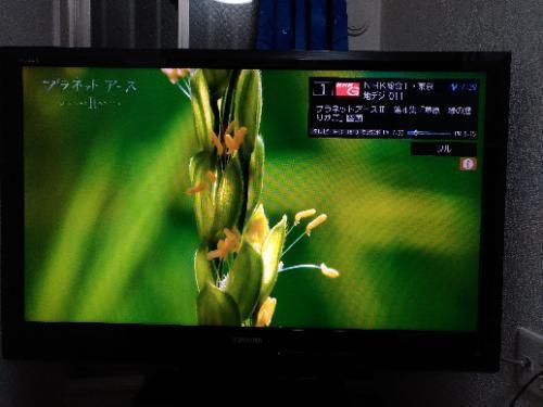 東芝　液晶テレビ　40型　TOSHIBA