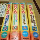 かがくるBOOK　学習漫画　サバイバルシリーズ　