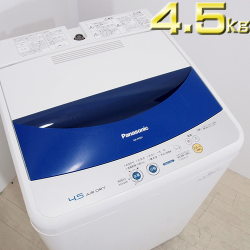 【簡易清掃済】JE14 Panasonic 4.5kg 全自動洗濯機 NA-F45B1 一人暮らしにおすすめ [5000]