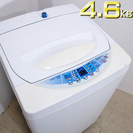 【簡易清掃済】 JE16 DAEWOO 4.6kg 全自動洗濯機...