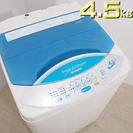 【簡易清掃済】 シャープ 4.5kg 全自動洗濯機 ES-D45...
