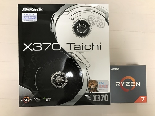 PCパーツ AMD RYZEN 1700x + Asrock X370 TAICHI