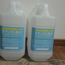 アピタ ナチュラル純水4Lボトル 2つ