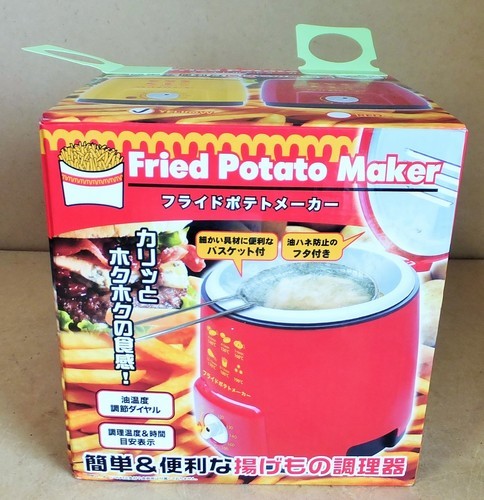 ピーナッツ クラブ Ah9361 フライドポテトメーカー Fried Potato Maker Yellow 簡単 便利な揚物調理器 ロボコン 港南台のキッチン家電 その他 の中古あげます 譲ります ジモティーで不用品の処分