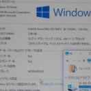 【取引中】高解像度ネットブック 富士通 SSD搭載 Win10認証済