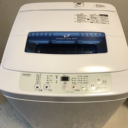 【全国送料無料・半年保証】冷蔵庫 Haier 2015年製! JW-K42K 中古