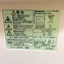 【全国送料無料・半年保証】冷蔵庫 2013年製 Panasonic NR-B146W-W 中古   