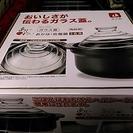 おかゆ　炊飯鍋　陶器鍋　３合