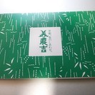 京懐石・美濃吉ポイントカード
