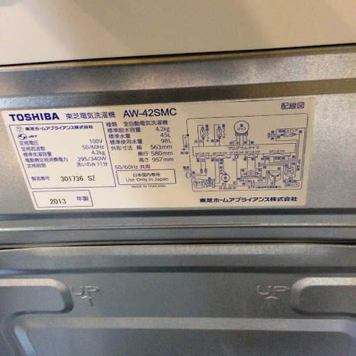 ID 984458 ハイアール70Kg 2021年製 JW-C70C へこみ有