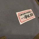 一澤信三郎帆布-リュック